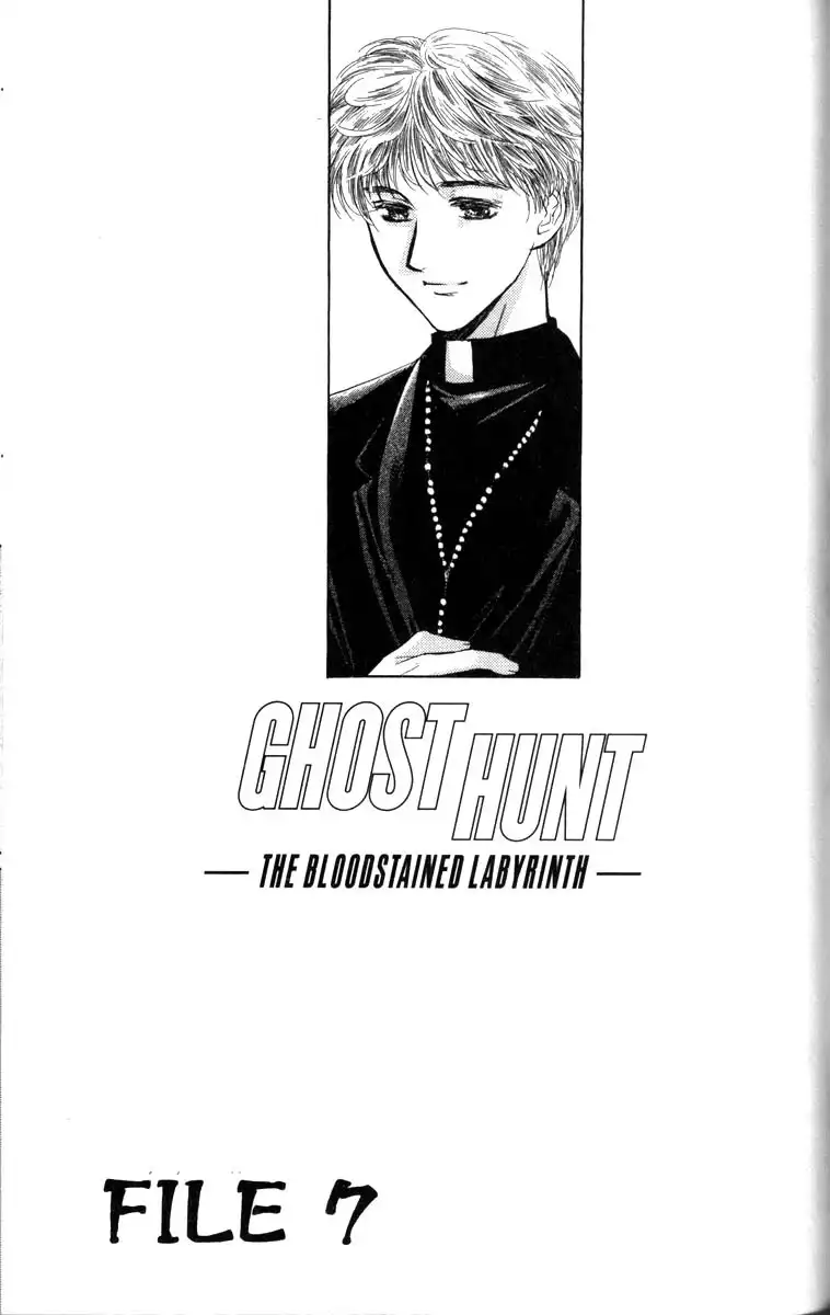 Ghost Hunt Chapter 7 47